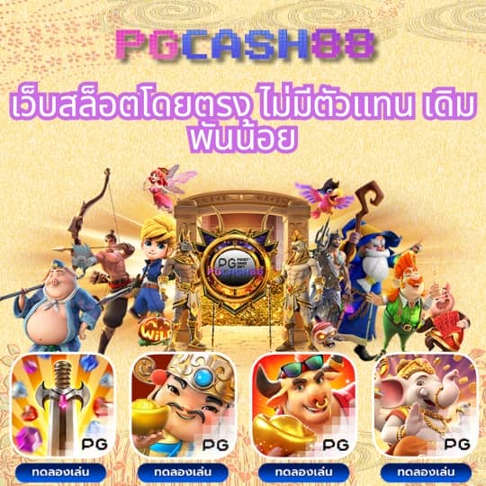 เว็ป