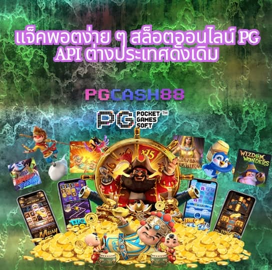 เว็ป